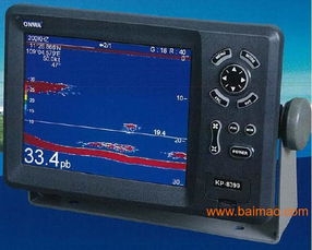 GPS海图鱼探三合一多功能仪 深华扬电子引领航海通讯新航程