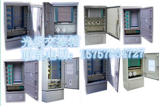 慈溪市联航通信设备厂 专业通讯设备生产供应商