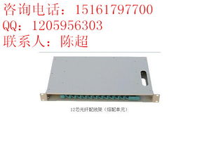 慈溪航瑞通信设备厂 高品质通讯设备与优势报价一览