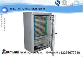 通讯设备的演进 从烽火台到5G时代