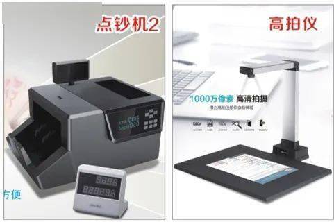 得力办公携河南东铁商贸亮相中西部消费电子博览会，共筑通讯新篇章